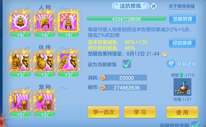 微信图片_20260810164148_57_8825.png