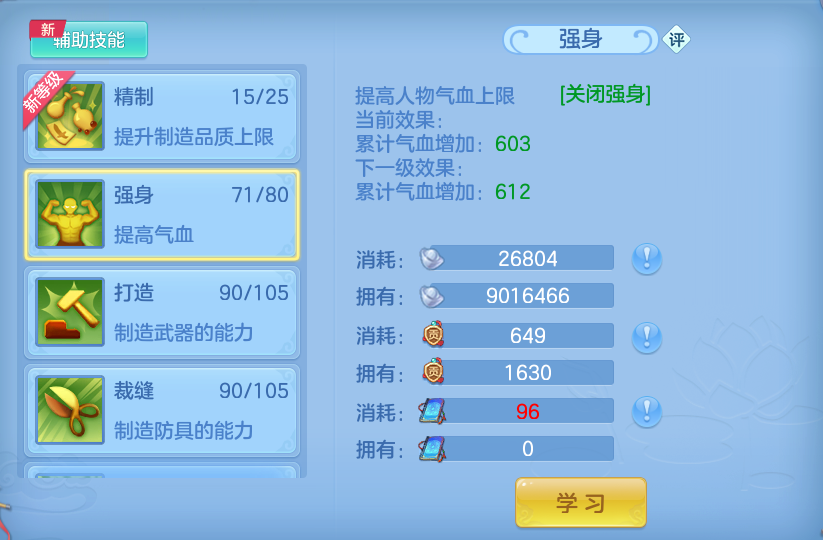 微信图片_20260810164151_58_8825.png