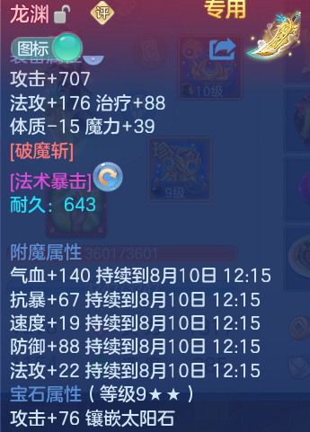 微信图片_20260810125936_46_2017.png