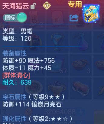 微信图片_20260810125936_49_2017.png
