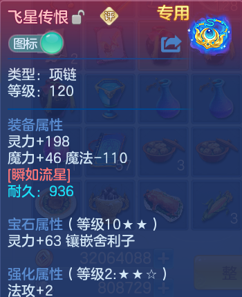 微信图片_20260810125936_50_2017.png