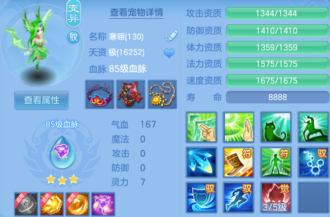 微信图片_20260810130725_56_2017.png