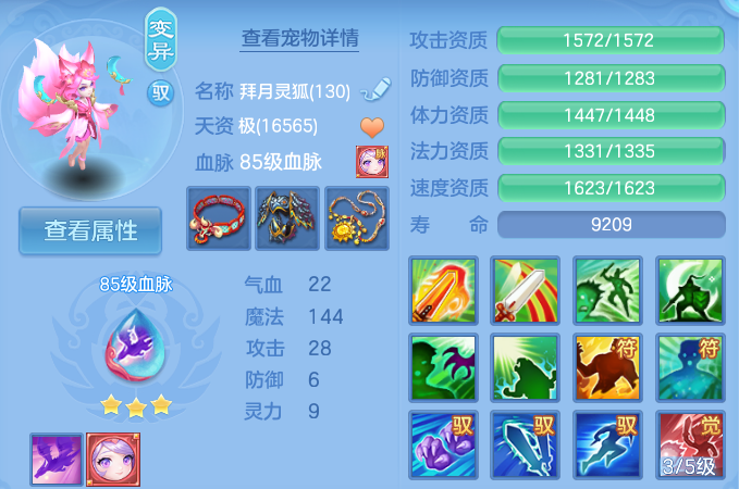 微信图片_20260810130725_55_2017.png