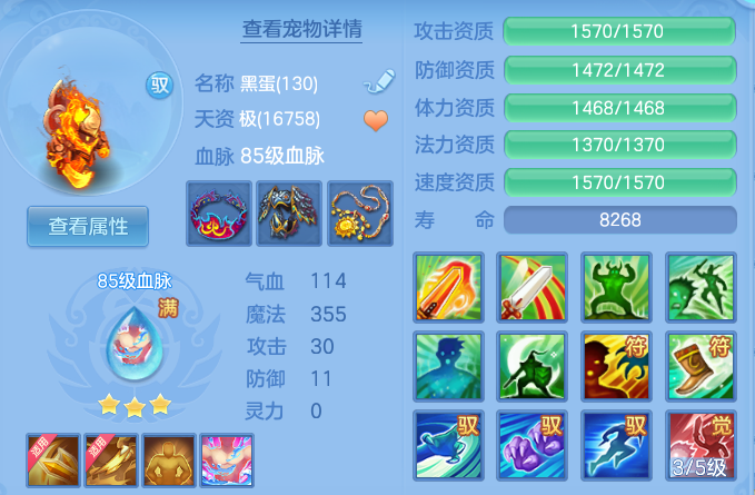 微信图片_20260810130819_57_2017.png