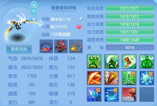 5963d3a4f56a52ad57e8ab51957ff283.png