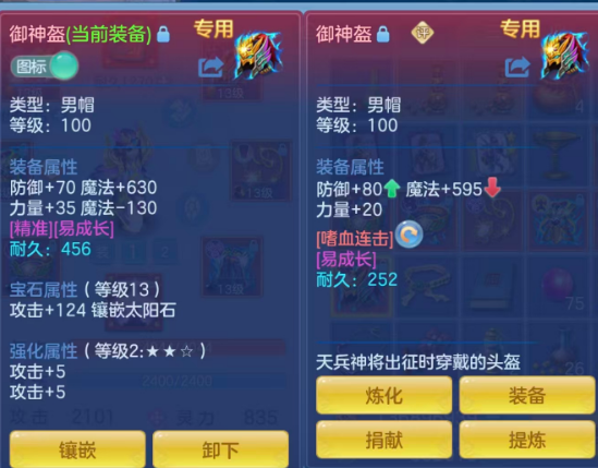 760c3385cba6eb7661f7b29f61265a3b.png