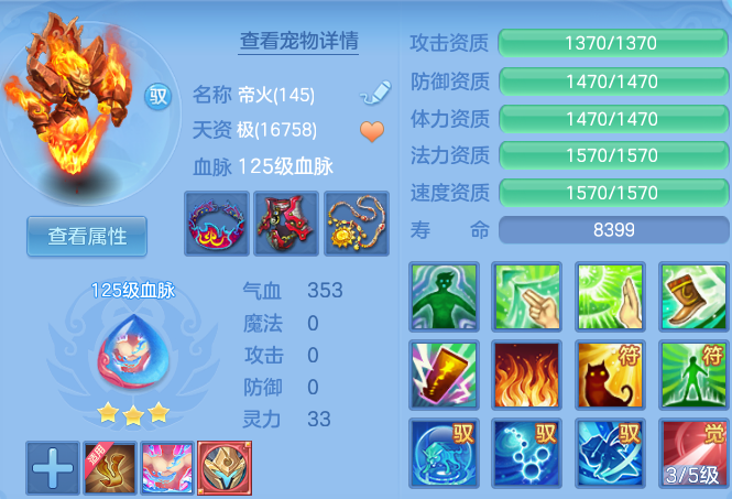 微信图片_20260810205409_50_2162.png