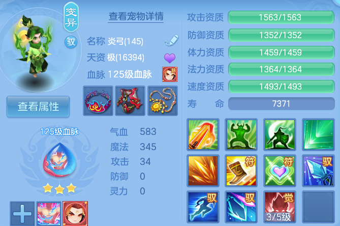 微信图片_20260810205409_52_2162.png