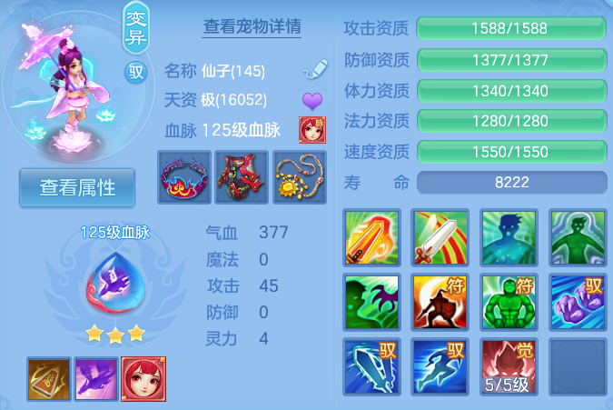 微信图片_20260810205409_53_2162.png