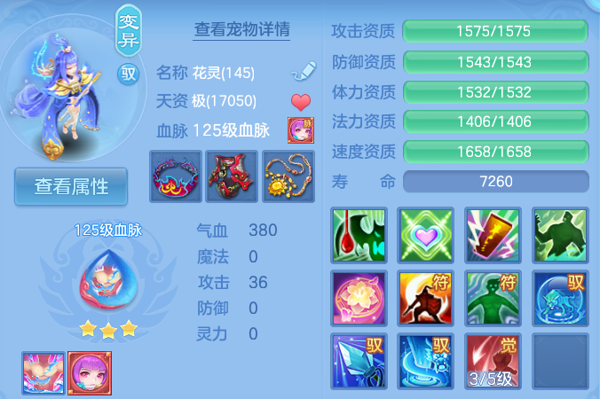 微信图片_20260810205450_56_2162.png