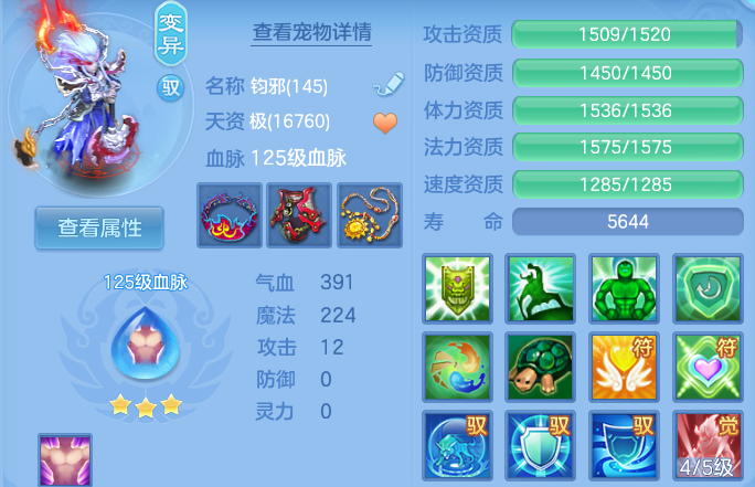 微信图片_20260810205450_59_2162.png