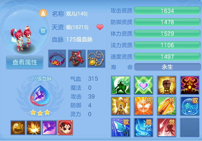 微信图片_20260810205540_64_2162.png