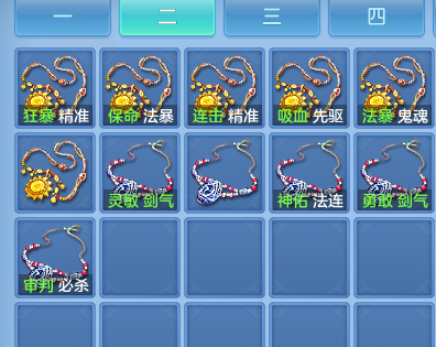 微信图片_20260810205704_68_2162.png
