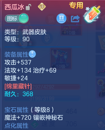 微信图片_20260810213426_28_2271.png