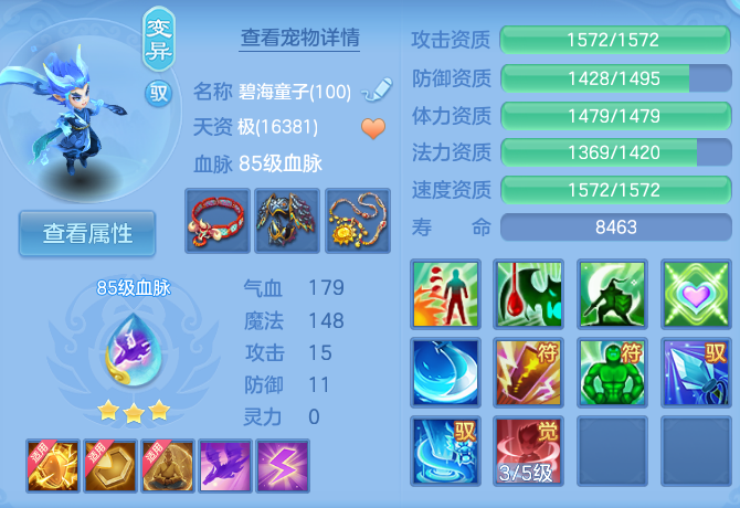 微信图片_20260810213644_40_2271.png