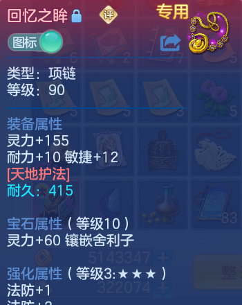 微信图片_20260810213426_32_2271.png