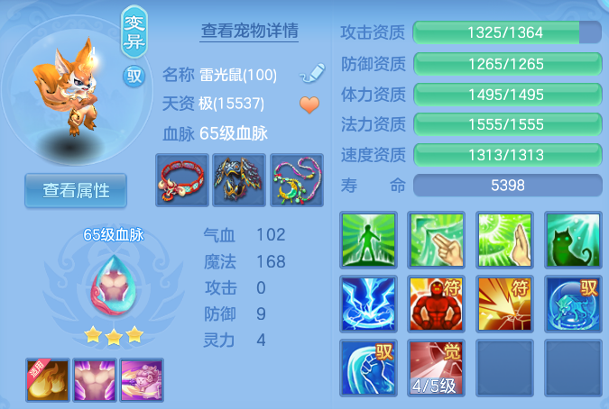 微信图片_20260810213645_42_2271.png