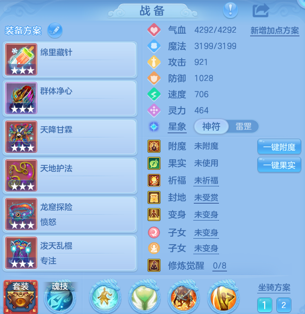 微信图片_20260810213426_25_2271.png