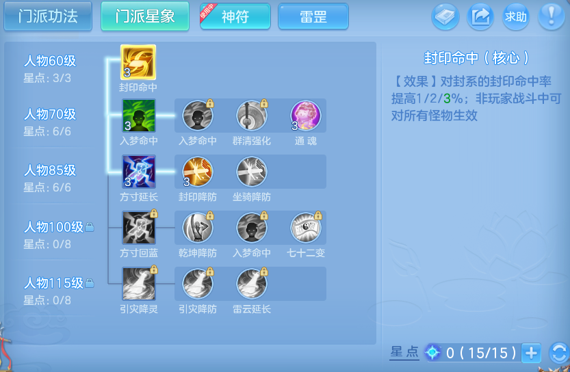 微信图片_20260810213316_22_2271.png
