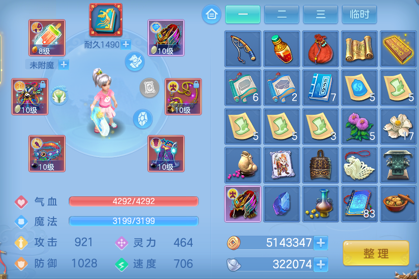 微信图片_20260810213426_27_2271.png