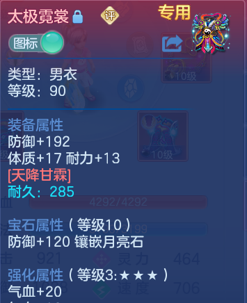 微信图片_20260810213426_29_2271.png