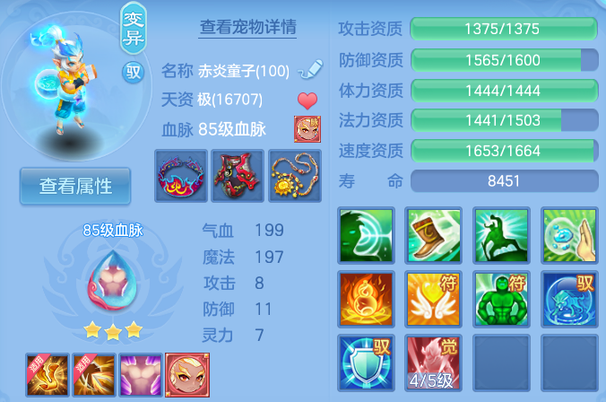 微信图片_20260810213606_35_2271.png