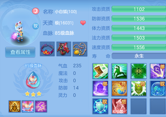 微信图片_20260810213722_45_2271.png
