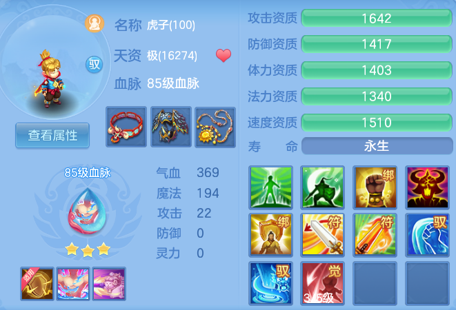 微信图片_20260810213722_46_2271.png