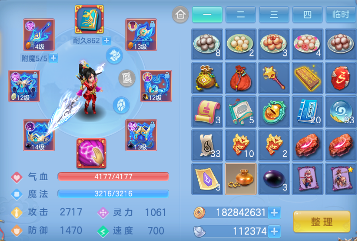 微信图片_20260810175905_28_5907.png
