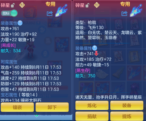 微信图片_20260810175928_32_5907.png
