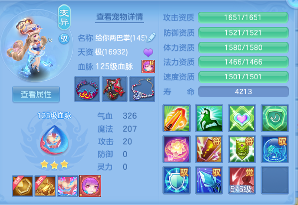 微信图片_20260810180402_67_5907.png