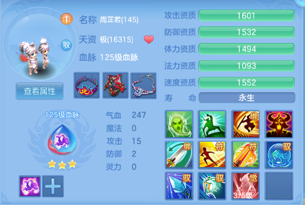 微信图片_20260810180409_68_5907.png