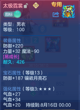 微信图片_20260810192308_25_5920.png
