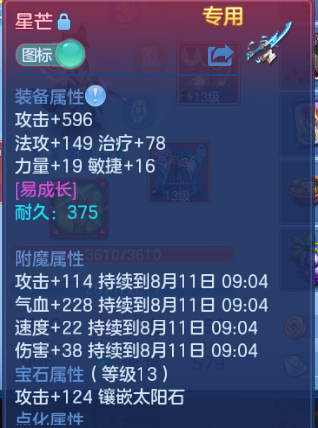 微信图片_20260810192232_22_5920.png