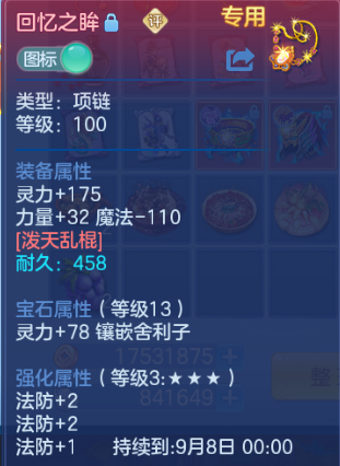 微信图片_20260810192313_26_5920.png
