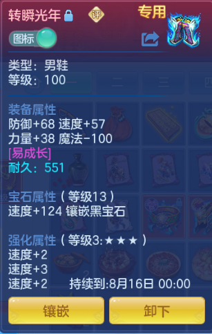 微信图片_20260810192428_29_5920.png