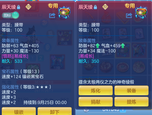 微信图片_20260810192416_28_5920.png