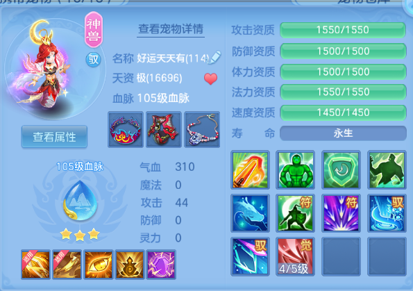 微信图片_20260810192435_30_5920.png