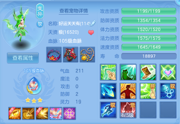 微信图片_20260810192631_32_5920.png