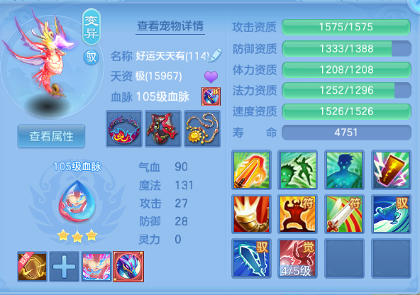 微信图片_20260810192637_33_5920.png
