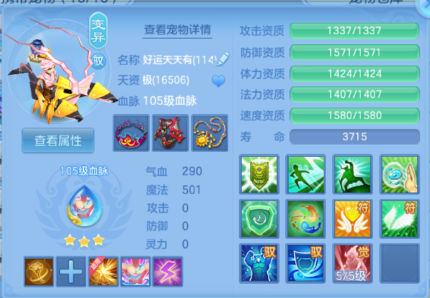 微信图片_20260810192650_35_5920.png