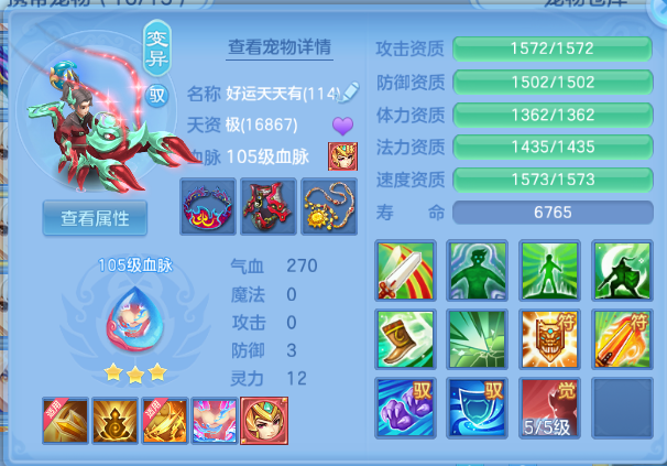 微信图片_20260810193553_37_5920.png