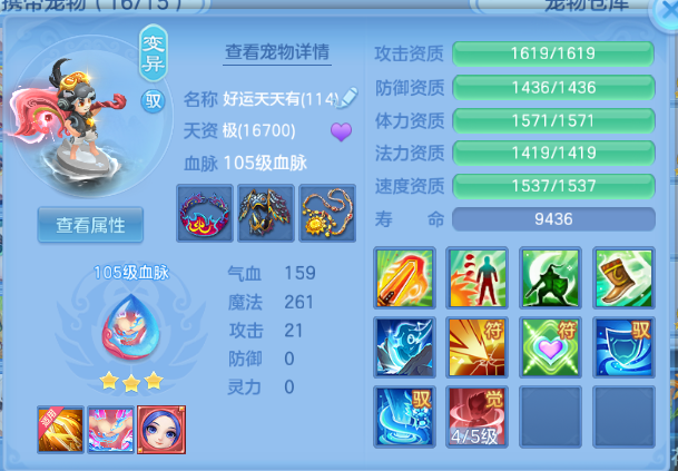 微信图片_20260810193635_39_5920.png