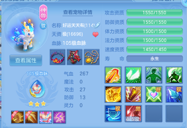 微信图片_20260810193704_44_5920.png