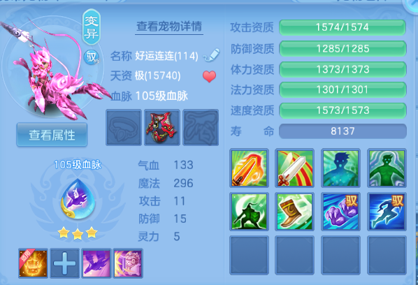 微信图片_20260810193732_46_5920.png
