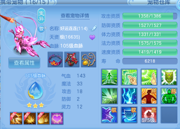 微信图片_20260810193750_49_5920.png