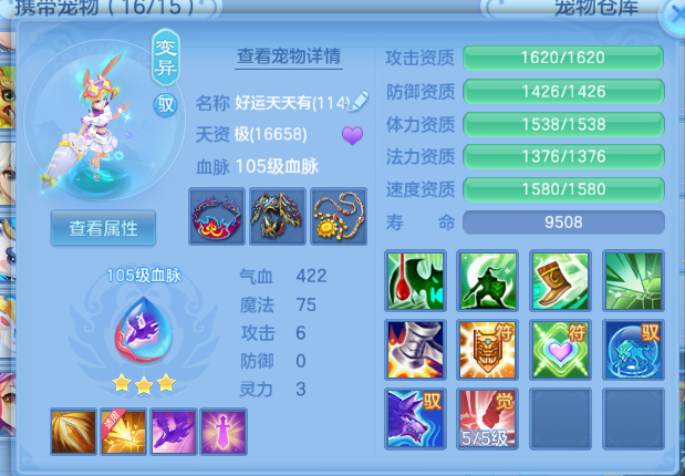 微信图片_20260810193756_50_5920.png