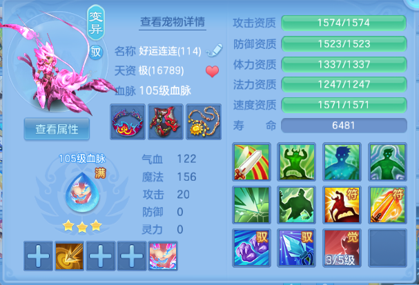 微信图片_20260810193804_51_5920.png