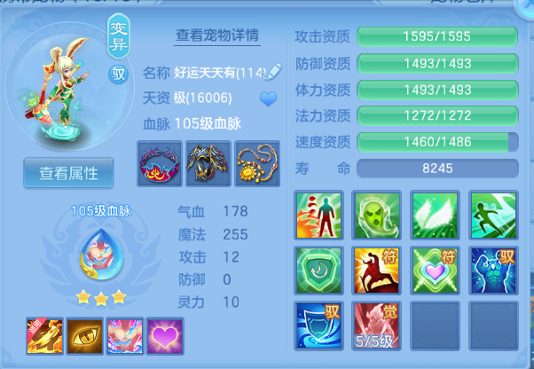 微信图片_20260810193810_52_5920.png