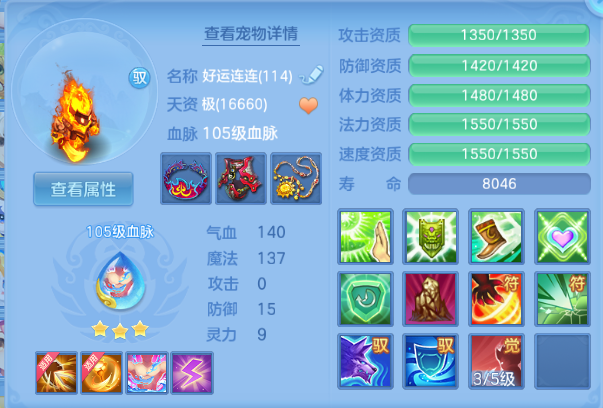 微信图片_20260810193841_57_5920.png